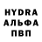 Амфетамин VHQ Eduards Cimaskevics