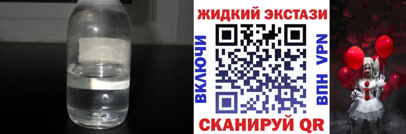 площадка формула  Туймазы  БУТИРАТ оксибутират 