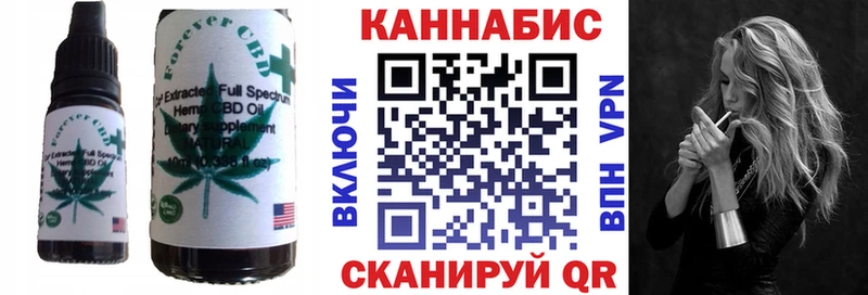 Cannafood марихуана  МЕГА ССЫЛКА  Туймазы 