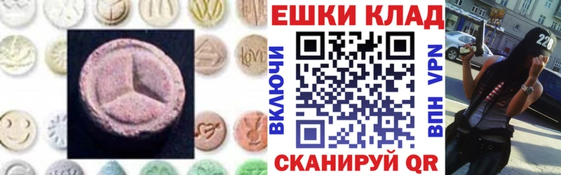 Ecstasy XTC  Туймазы 