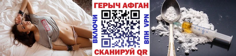 shop состав  Туймазы  Героин герыч  наркошоп 