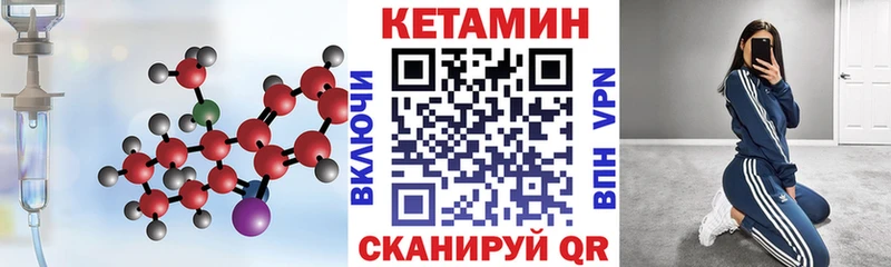 купить наркотик  Туймазы  Кетамин VHQ 