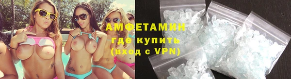 метамфетамин Алексин
