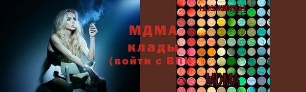 дистиллят марихуана Алзамай