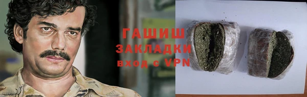 дистиллят марихуана Алзамай