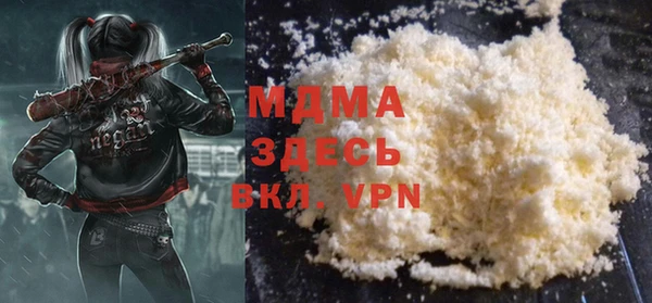 дистиллят марихуана Алзамай