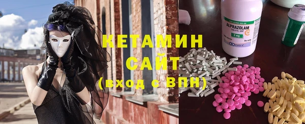 метамфетамин Алексин