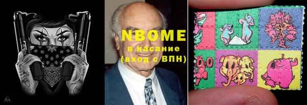 метамфетамин Алексин