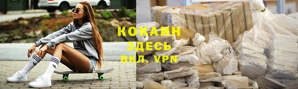 бутират Нягань