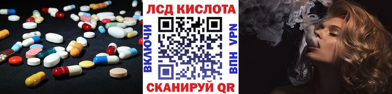 LSD-25 экстази ecstasy ОМГ ОМГ tor Туймазы