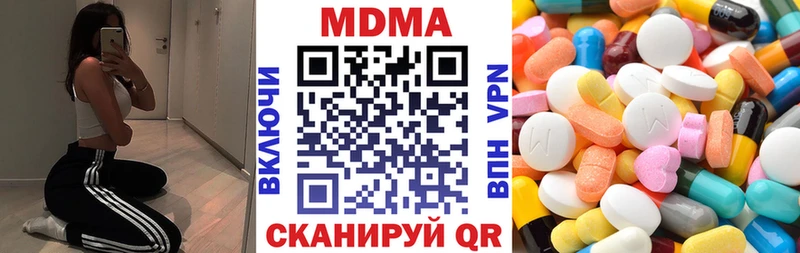 МДМА кристаллы  дарнет шоп  Туймазы 