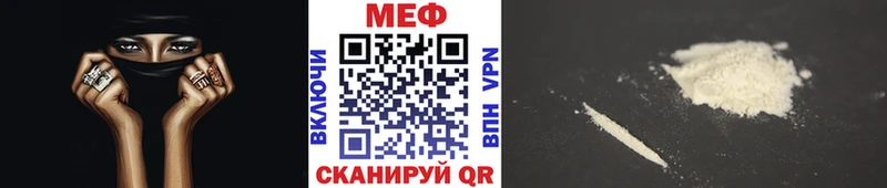 где купить наркотик Туймазы Меф мука