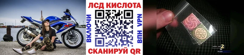 Наркотические марки 1500мкг omg Туймазы