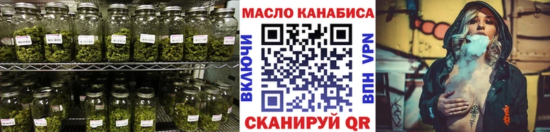 где купить гидра ссылка ТГК THC oil Туймазы